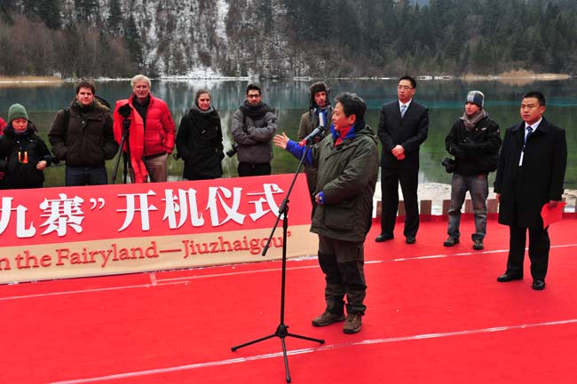 中国著名摄影家、中国摄影家协会艺术委员、四川省摄影家协会副主席王建军致辞